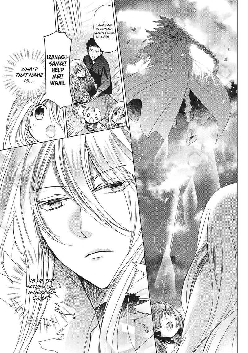 Kamikami Kaeshi 26 13