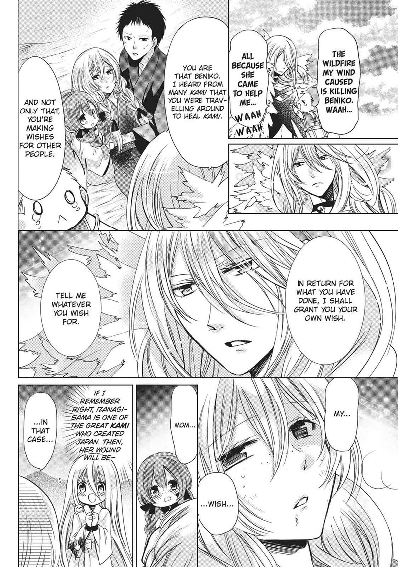 Kamikami Kaeshi 26 14