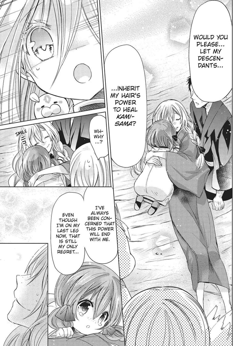 Kamikami Kaeshi 26 15