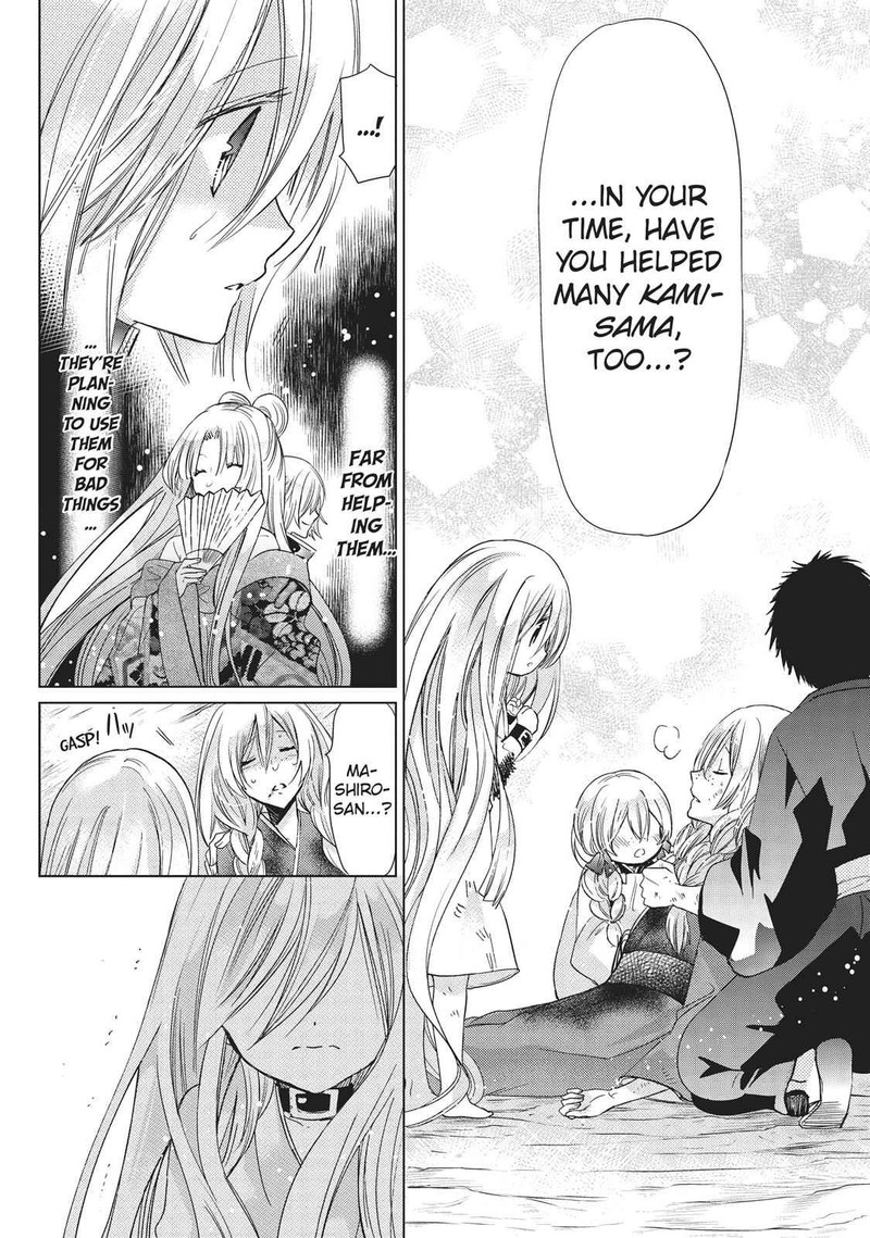 Kamikami Kaeshi 26 18