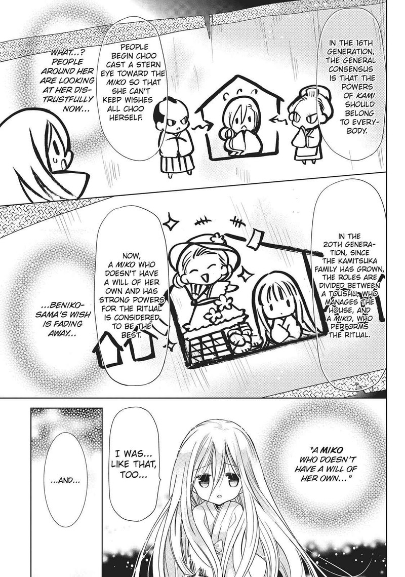 Kamikami Kaeshi 26 21