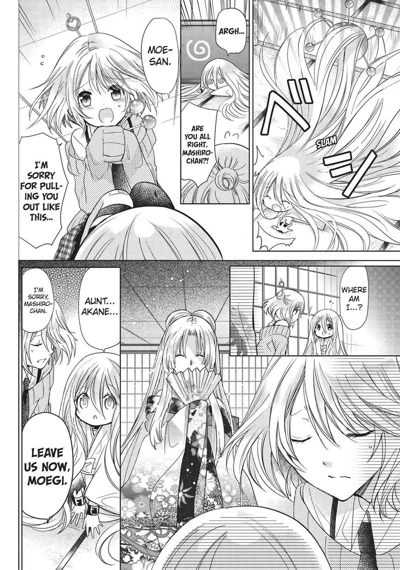 Kamikami Kaeshi 26 24