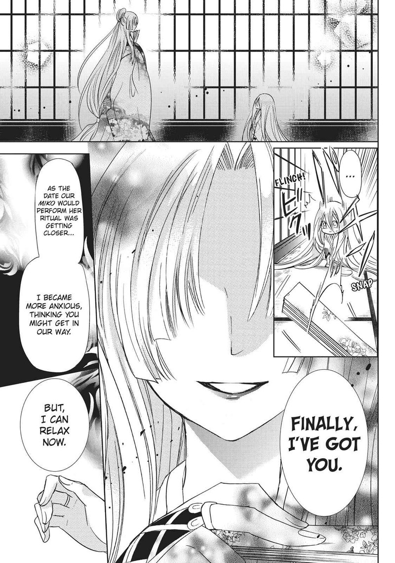 Kamikami Kaeshi 26 25