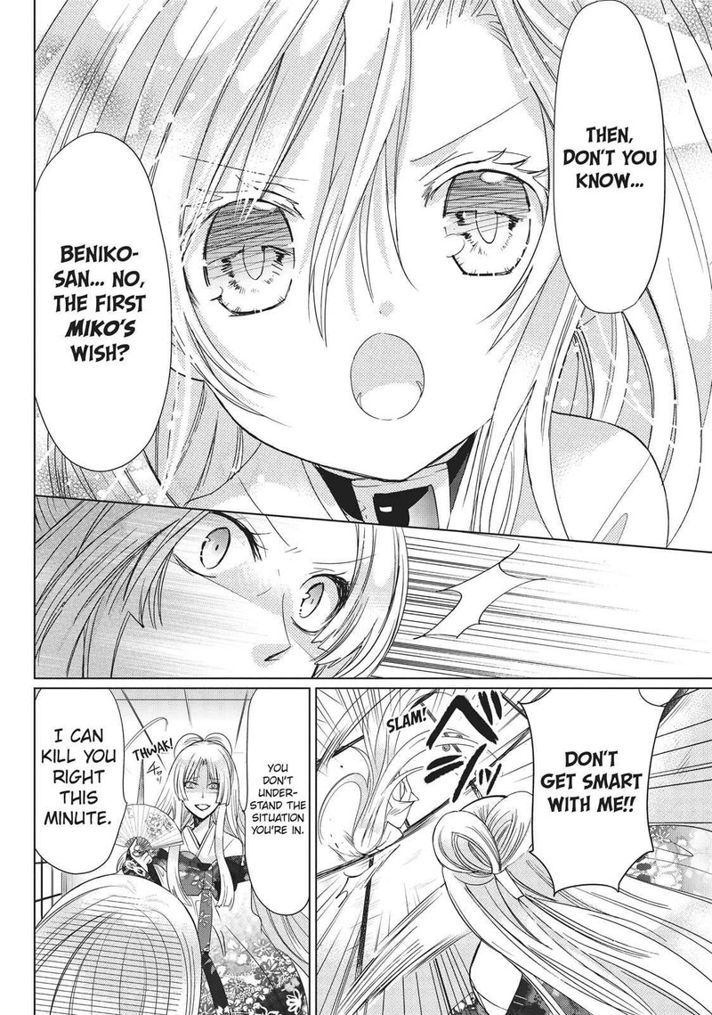 Kamikami Kaeshi 26 28