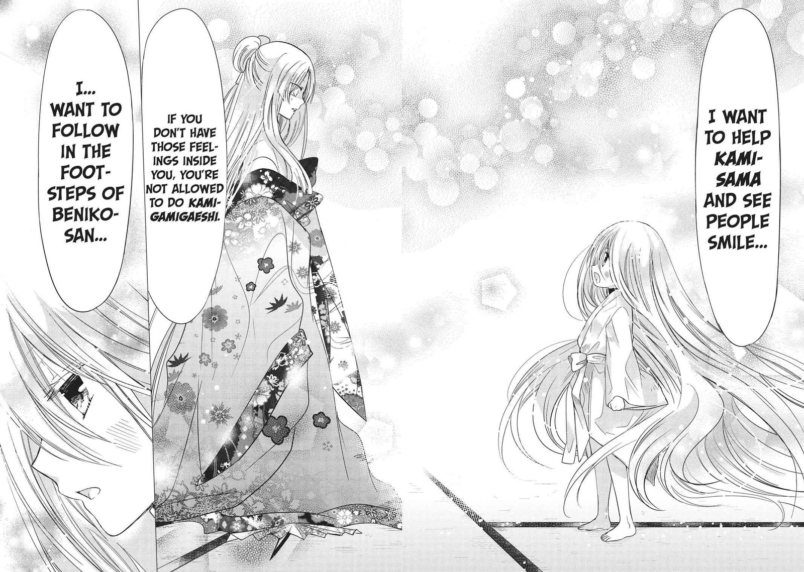 Kamikami Kaeshi 26 30