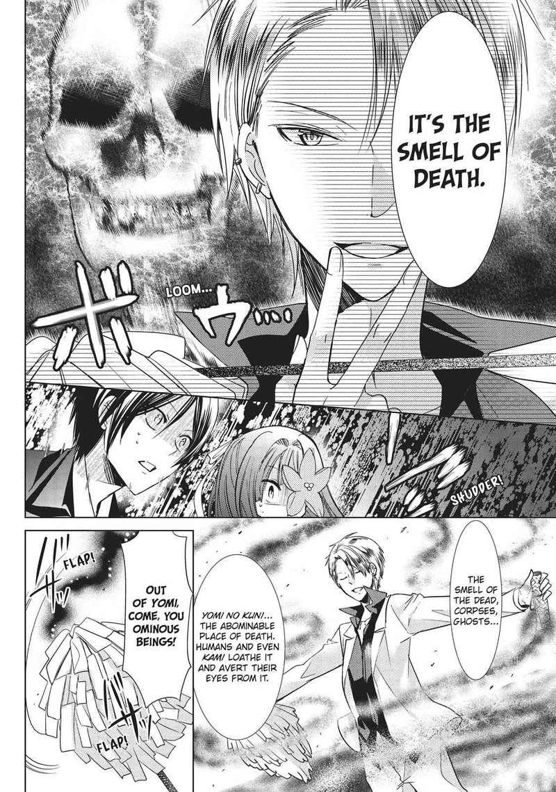 Kamikami Kaeshi 26 4