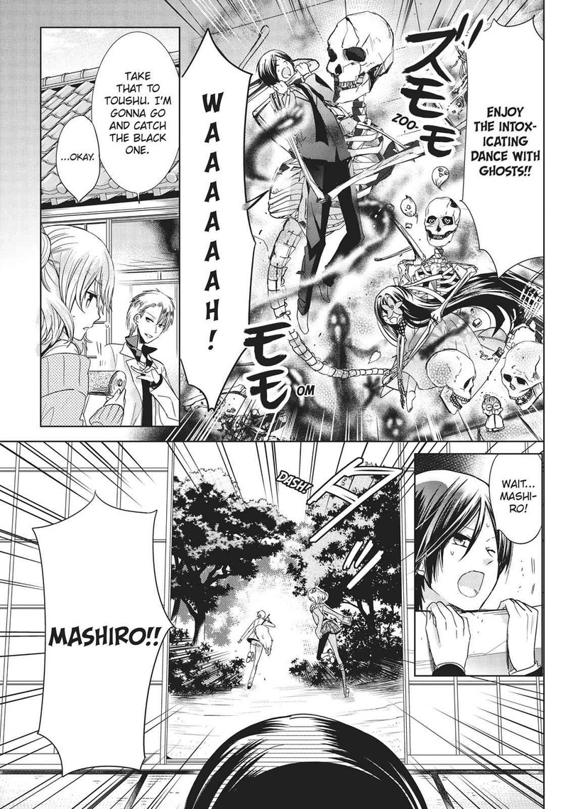 Kamikami Kaeshi 26 5