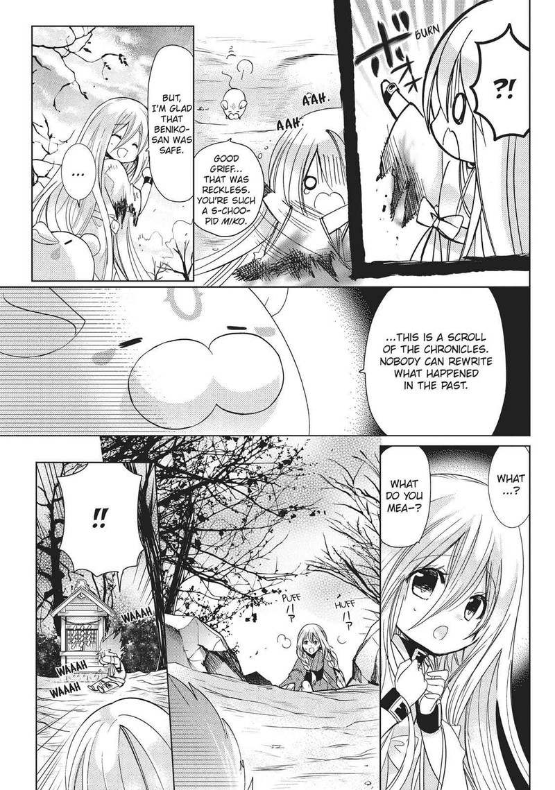 Kamikami Kaeshi 26 9