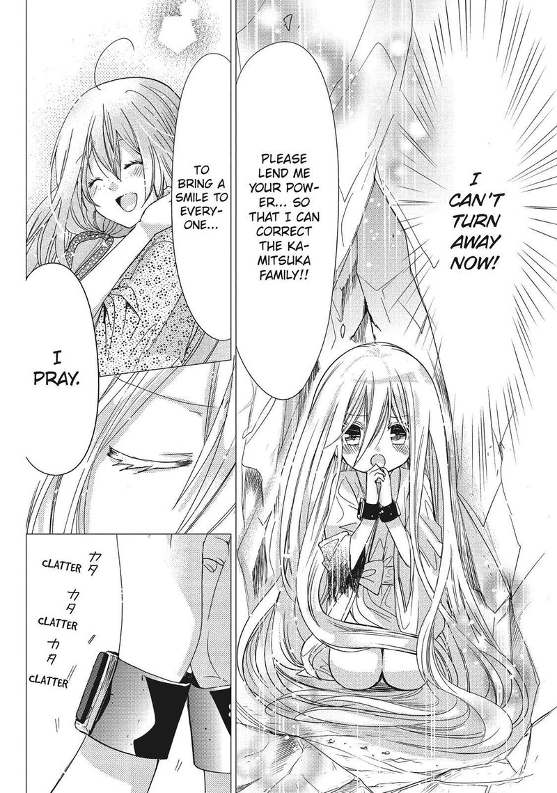 Kamikami Kaeshi 27 10