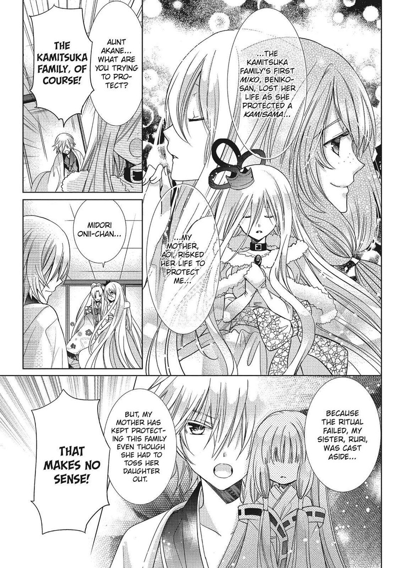 Kamikami Kaeshi 27 22