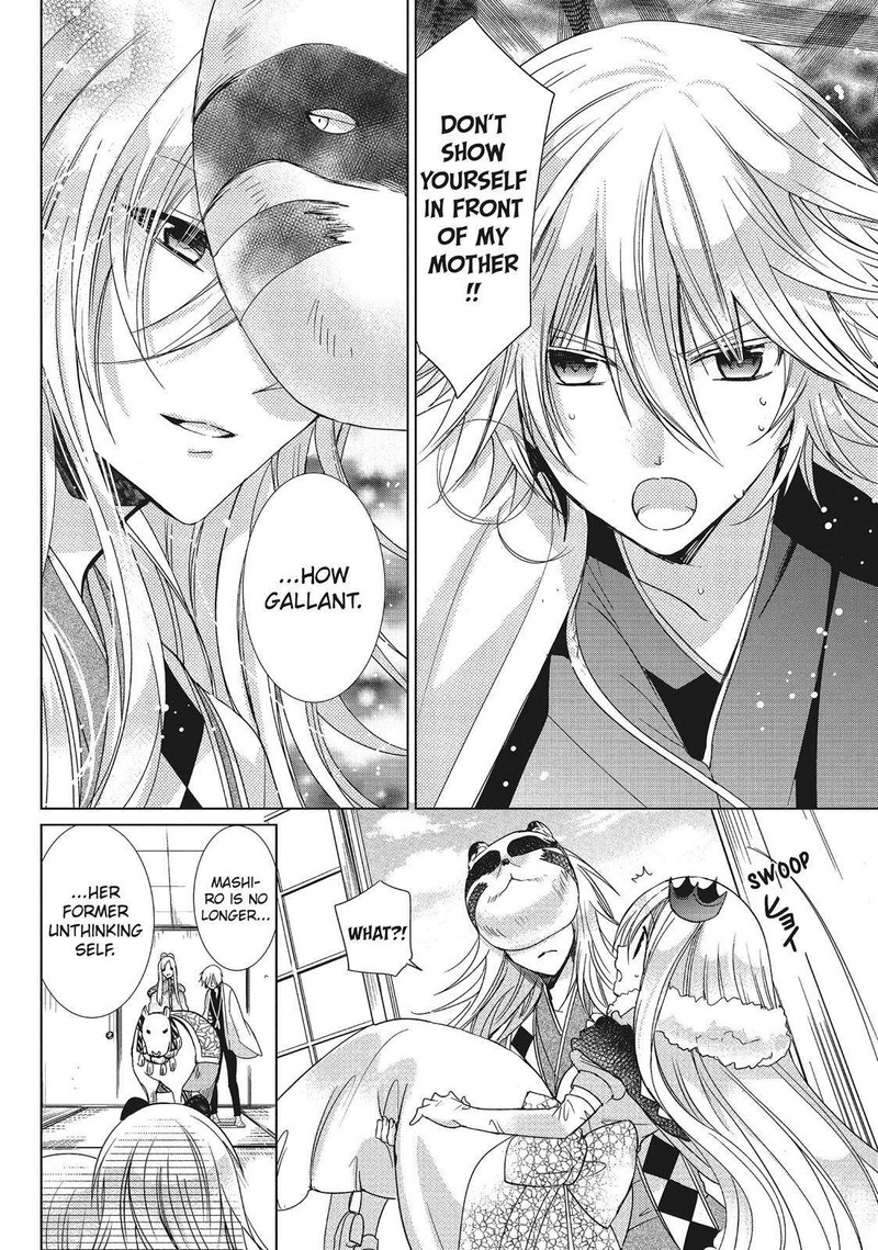 Kamikami Kaeshi 27 26