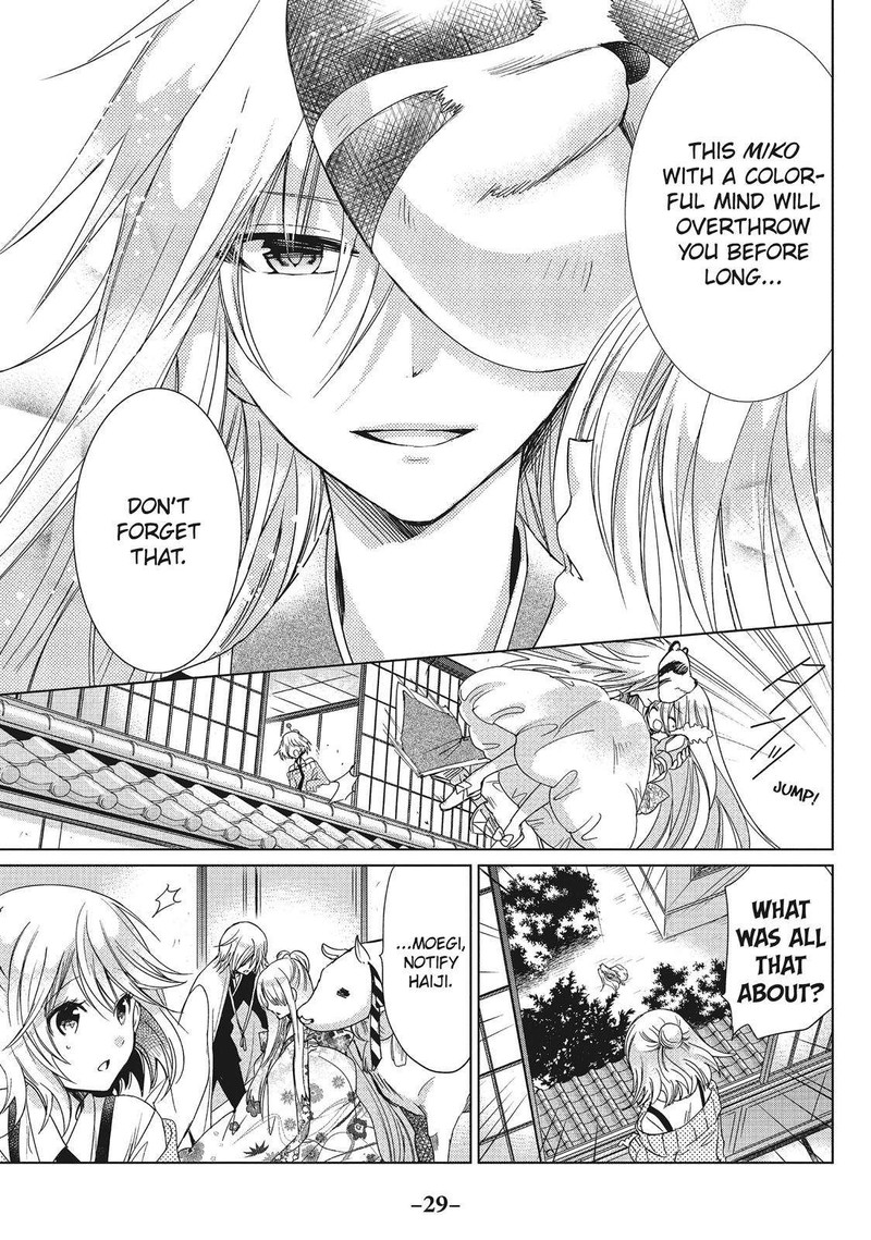 Kamikami Kaeshi 27 27