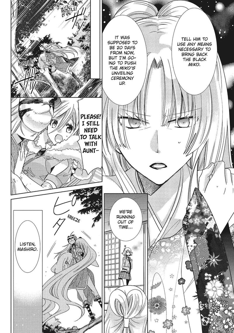 Kamikami Kaeshi 27 28