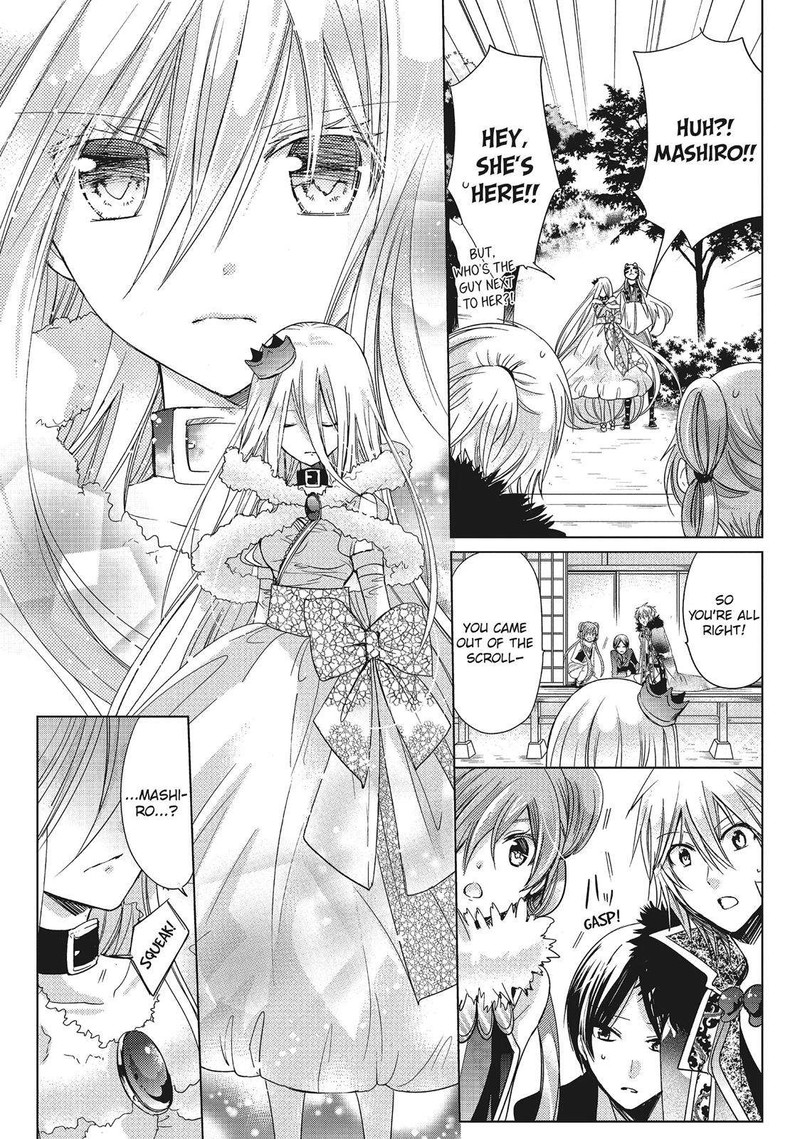 Kamikami Kaeshi 27 31