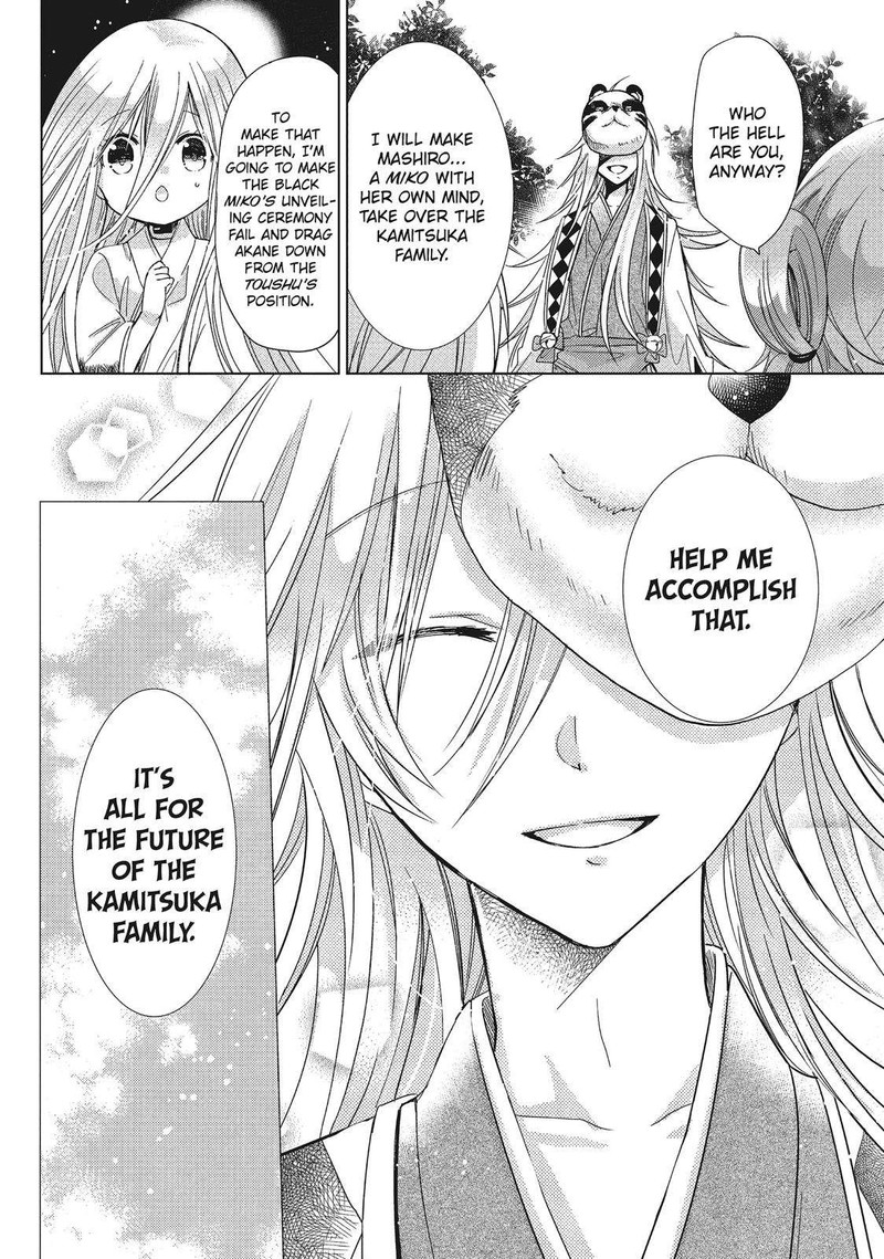 Kamikami Kaeshi 27 34