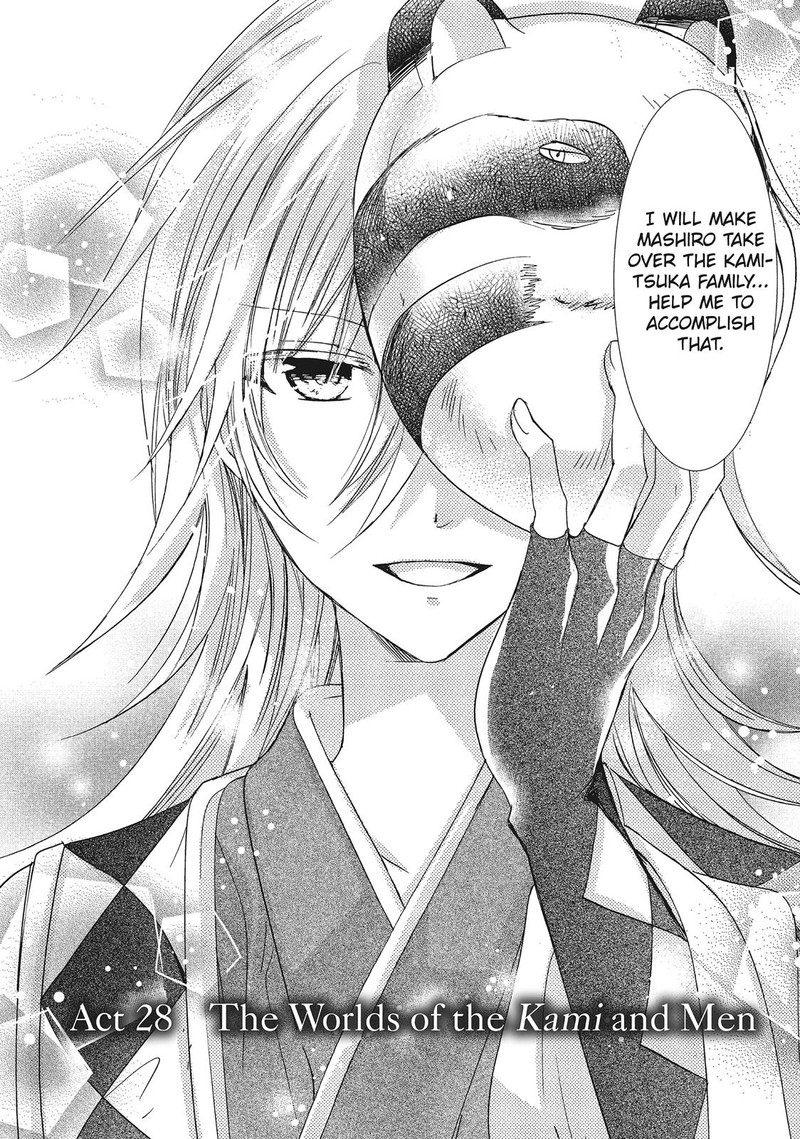 Kamikami Kaeshi 28 1