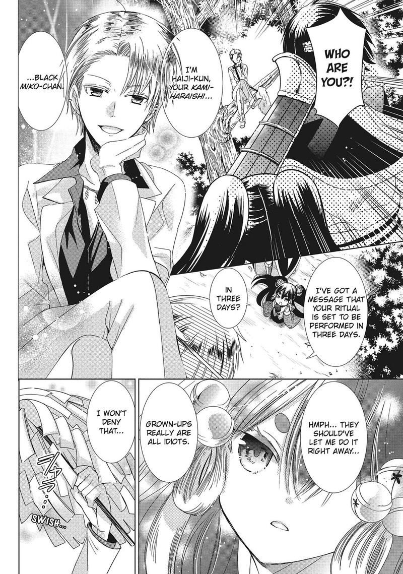 Kamikami Kaeshi 28 10