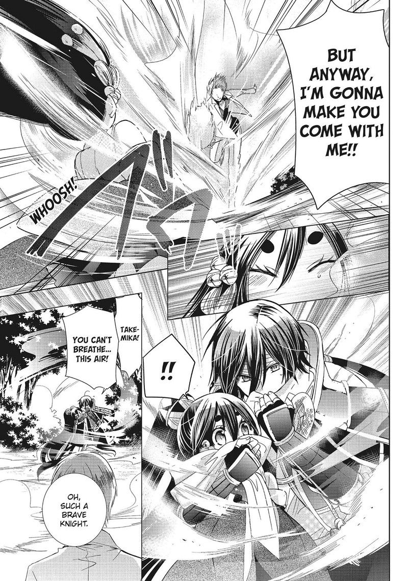 Kamikami Kaeshi 28 11