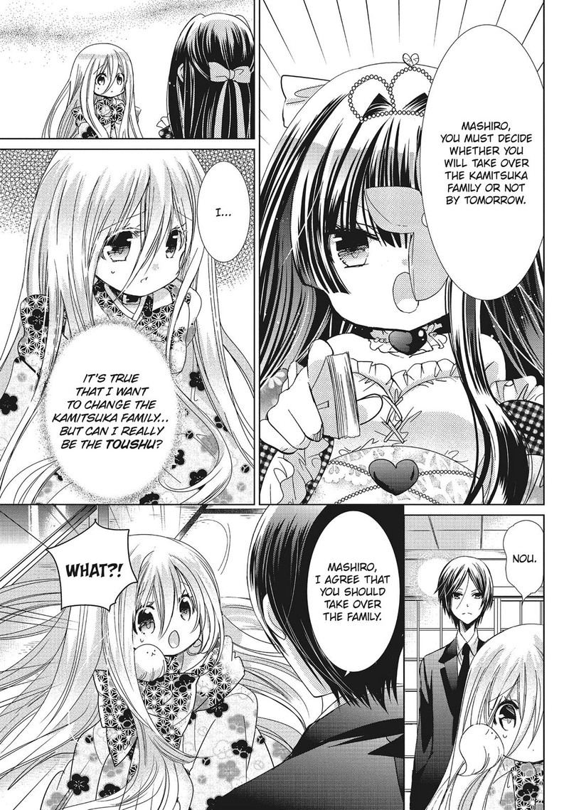 Kamikami Kaeshi 28 17