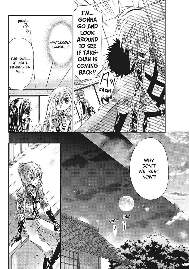 Kamikami Kaeshi 28 22