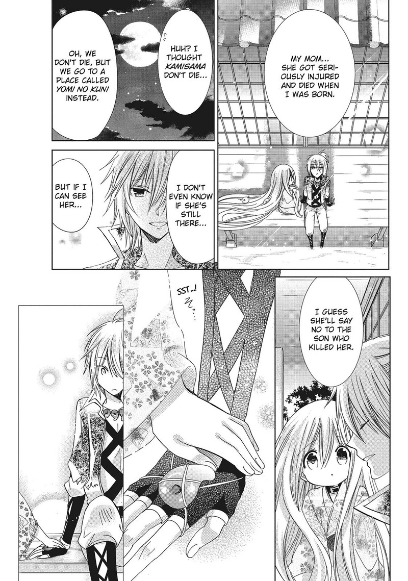 Kamikami Kaeshi 28 27