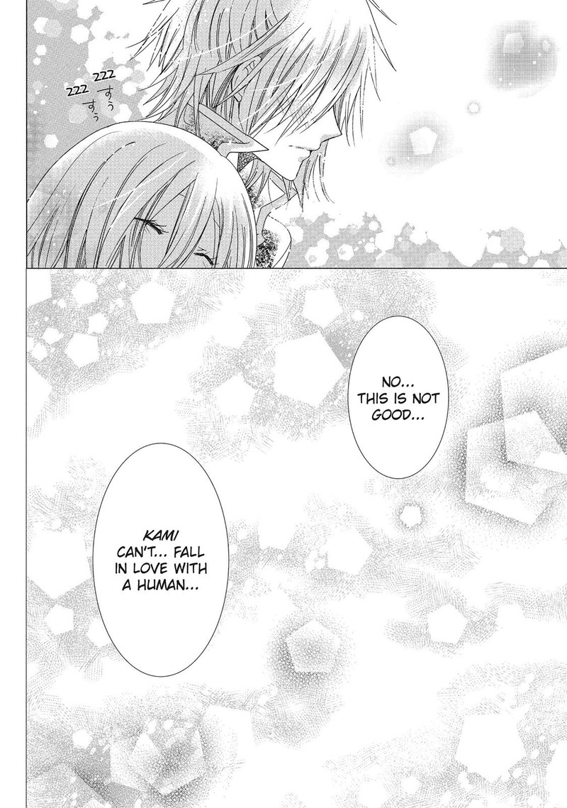 Kamikami Kaeshi 28 31