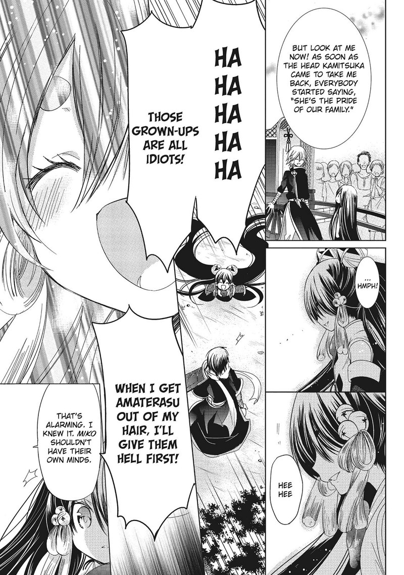 Kamikami Kaeshi 28 9