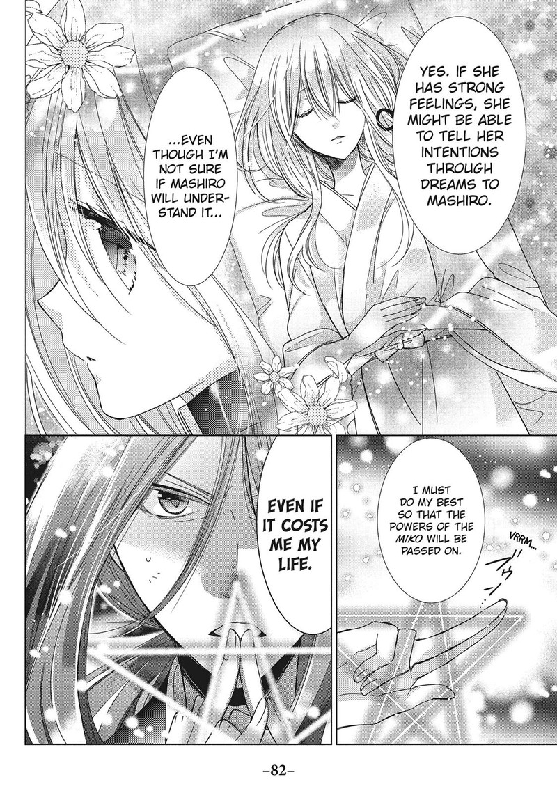 Kamikami Kaeshi 29 10