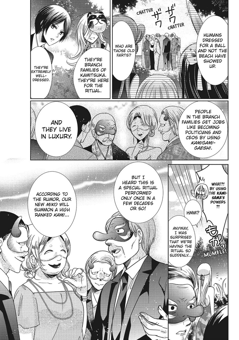 Kamikami Kaeshi 29 13