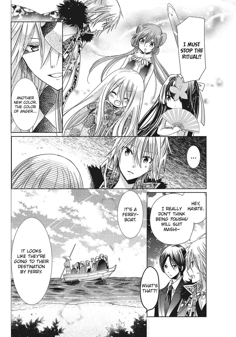 Kamikami Kaeshi 29 16