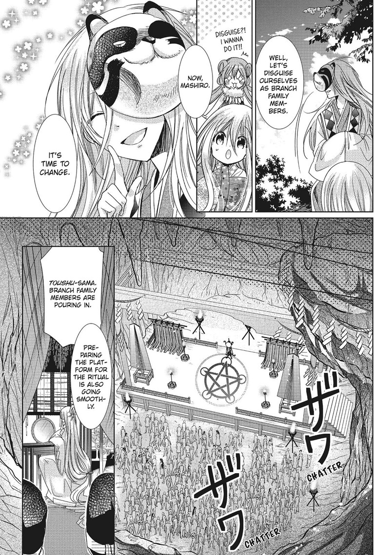 Kamikami Kaeshi 29 17