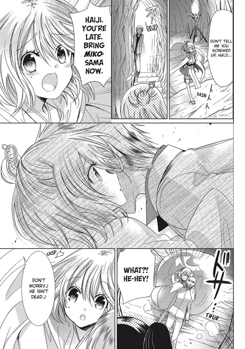 Kamikami Kaeshi 29 19