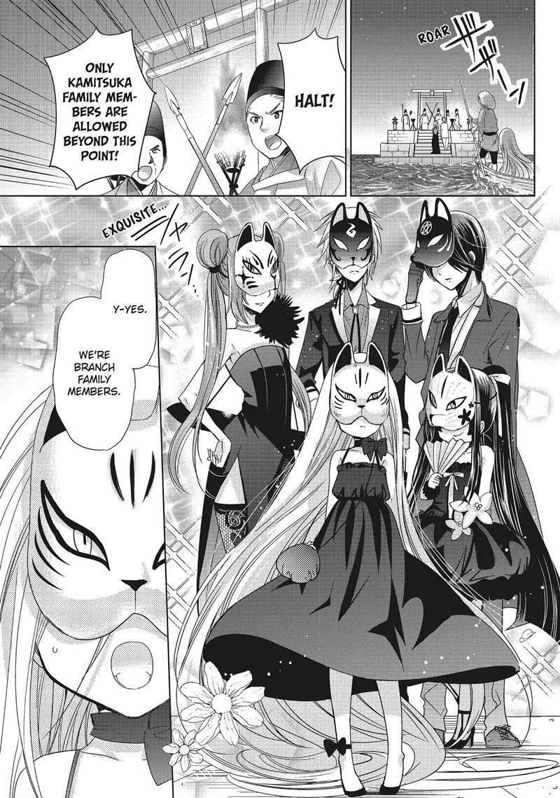 Kamikami Kaeshi 29 23