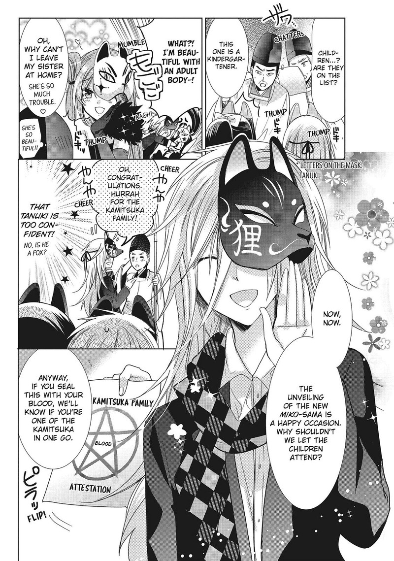 Kamikami Kaeshi 29 24