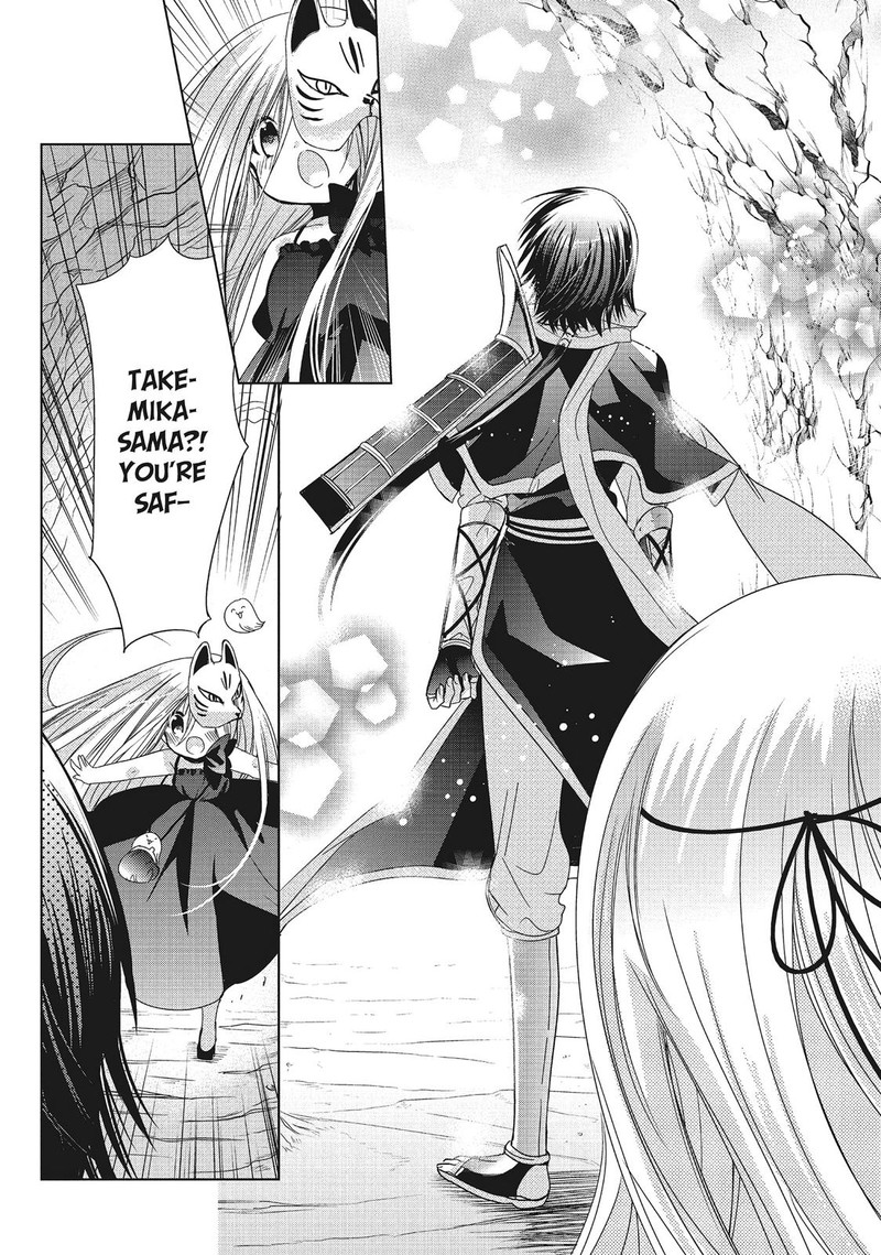 Kamikami Kaeshi 29 28