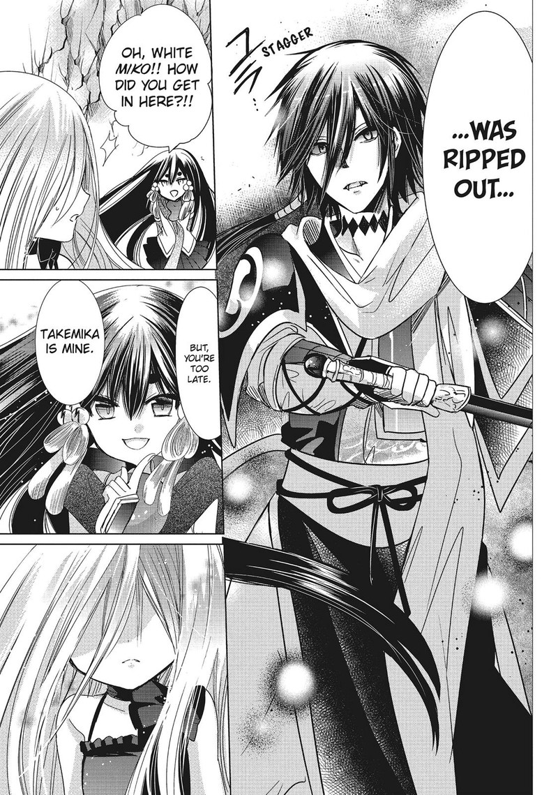 Kamikami Kaeshi 29 31