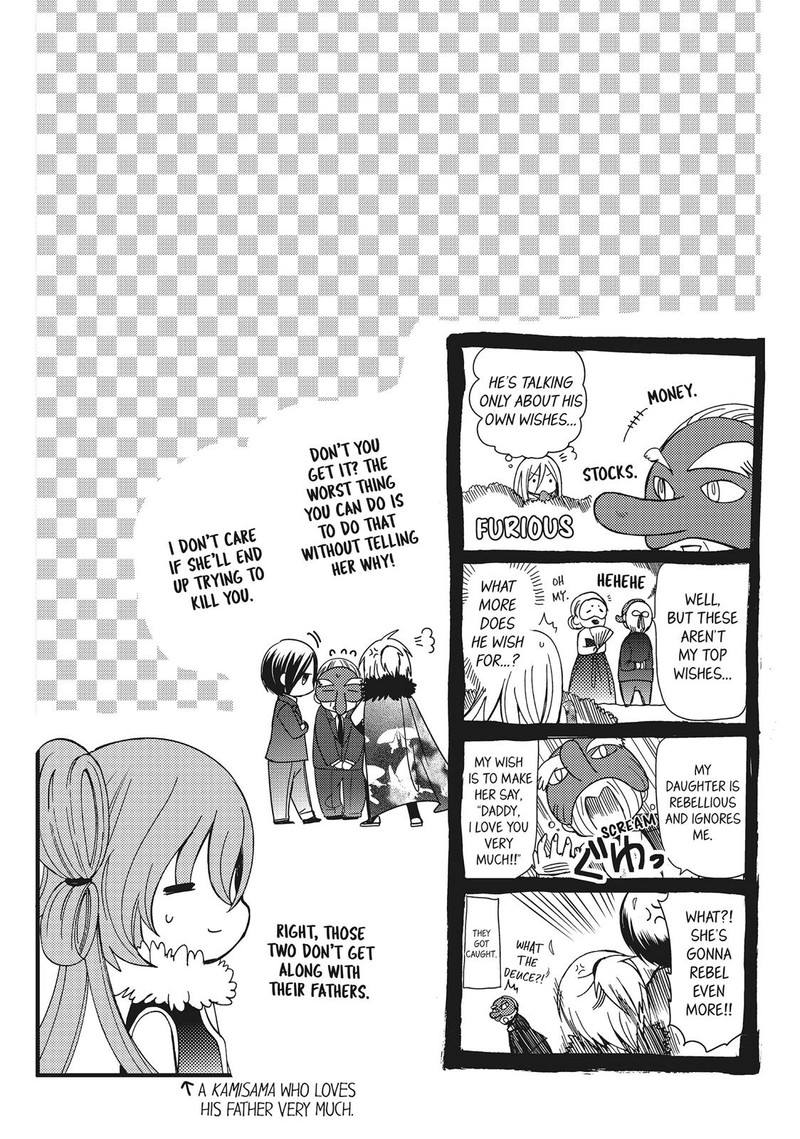 Kamikami Kaeshi 29 34