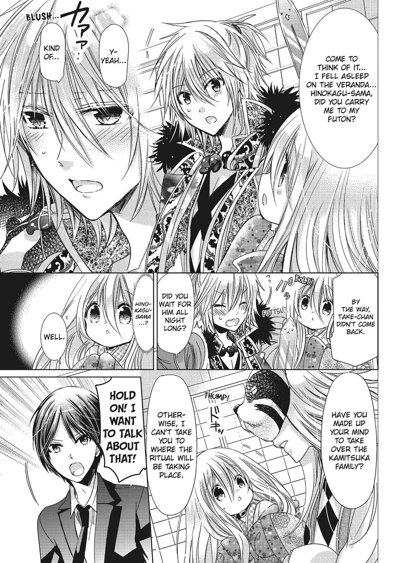 Kamikami Kaeshi 29 5