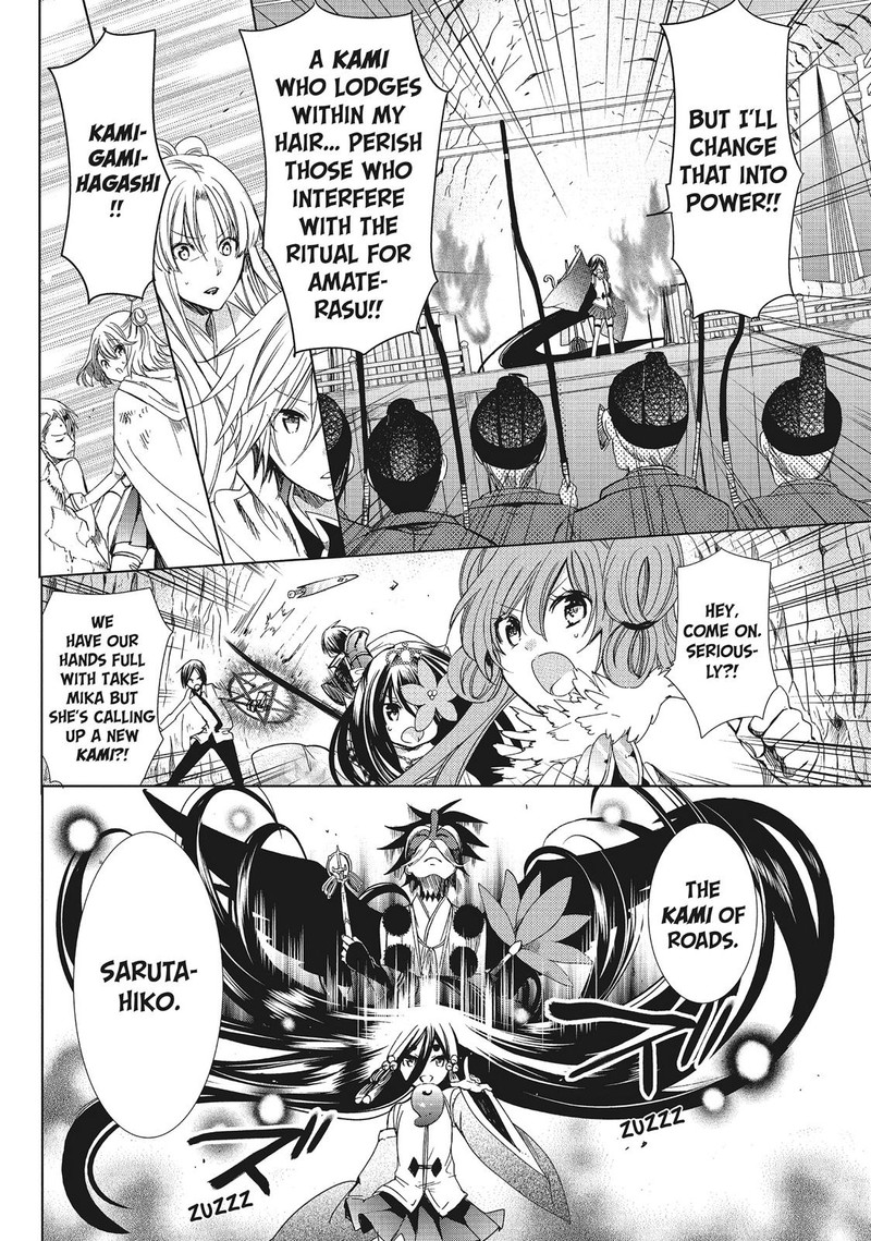 Kamikami Kaeshi 30 10