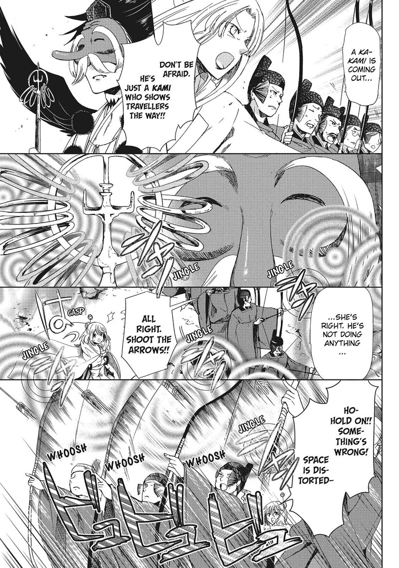 Kamikami Kaeshi 30 11