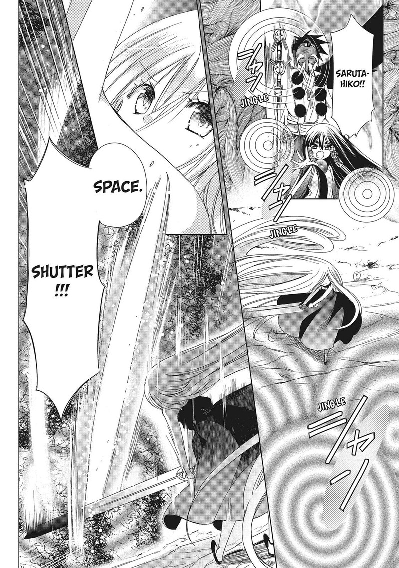 Kamikami Kaeshi 30 18