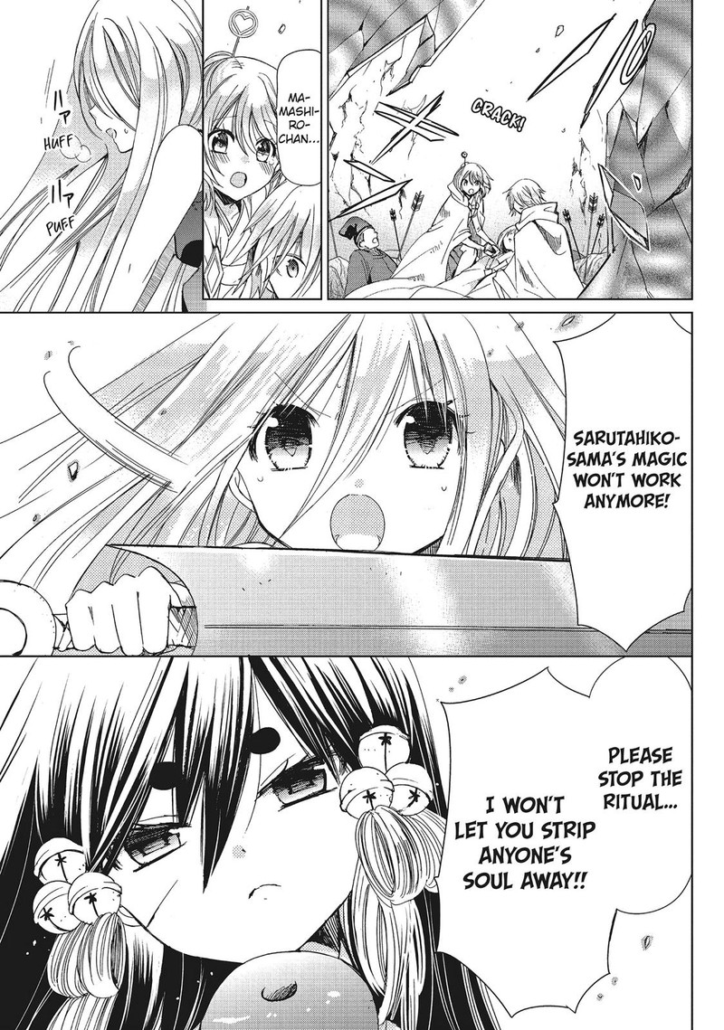 Kamikami Kaeshi 30 19