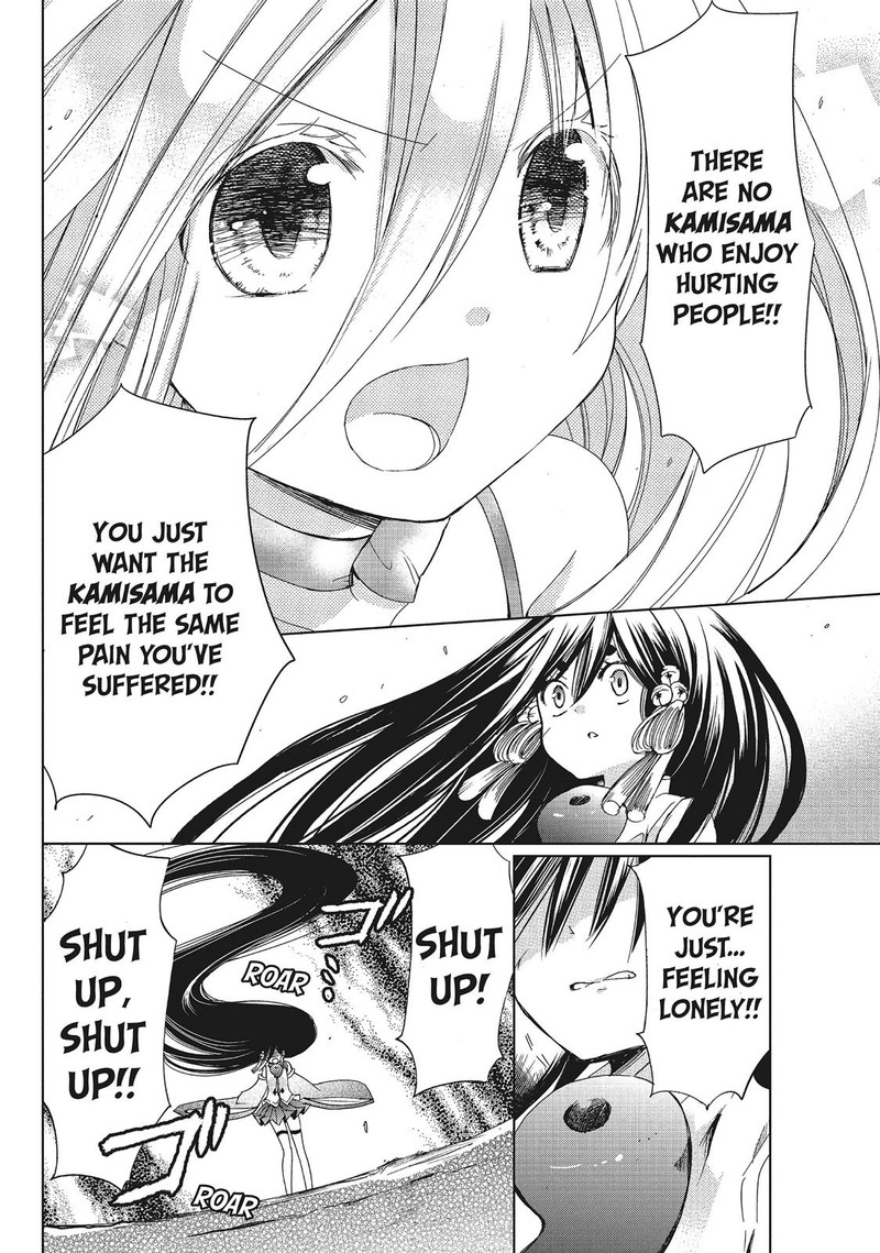 Kamikami Kaeshi 30 22