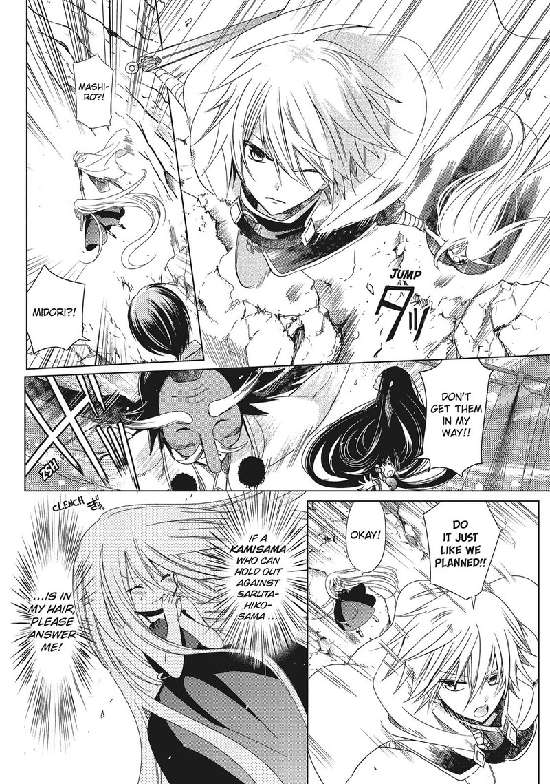 Kamikami Kaeshi 30 28