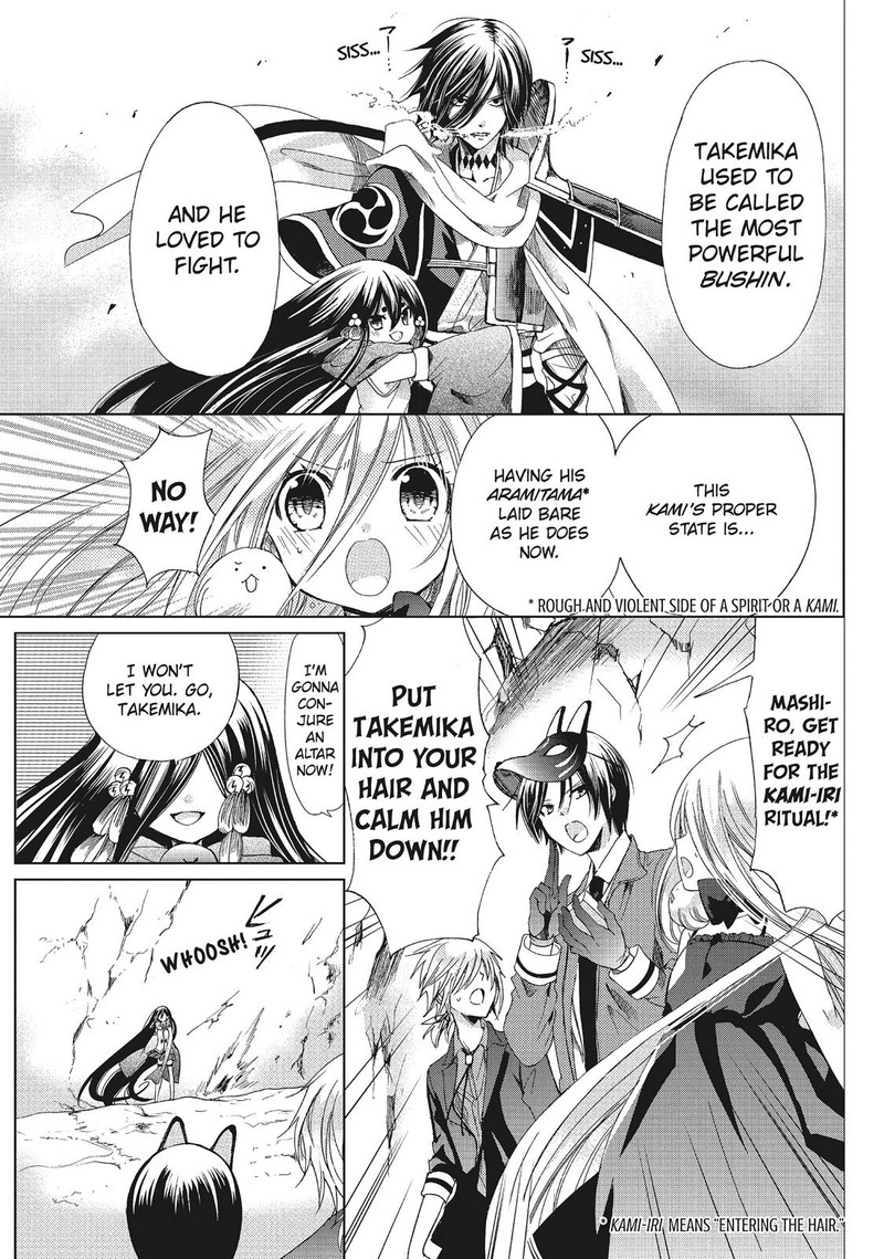 Kamikami Kaeshi 30 3