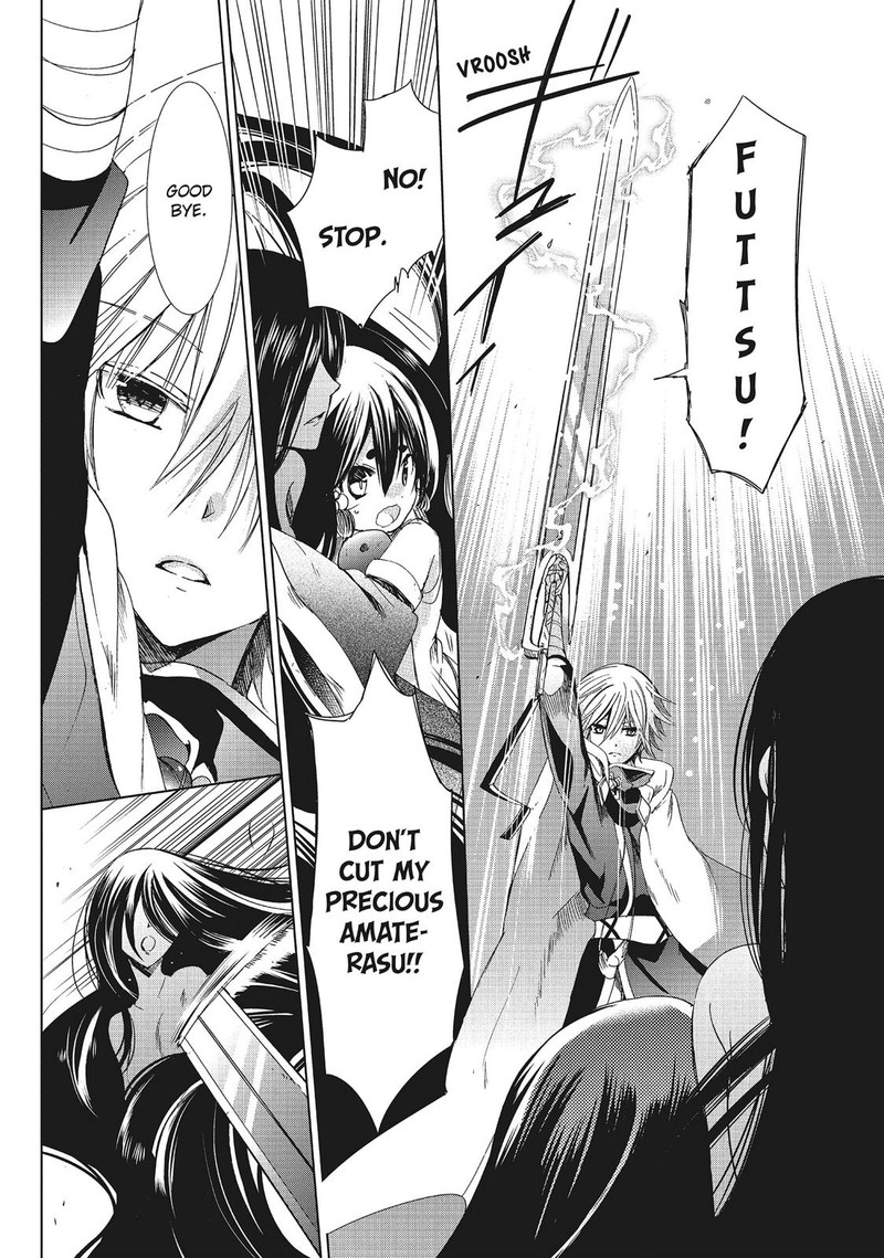 Kamikami Kaeshi 30 32