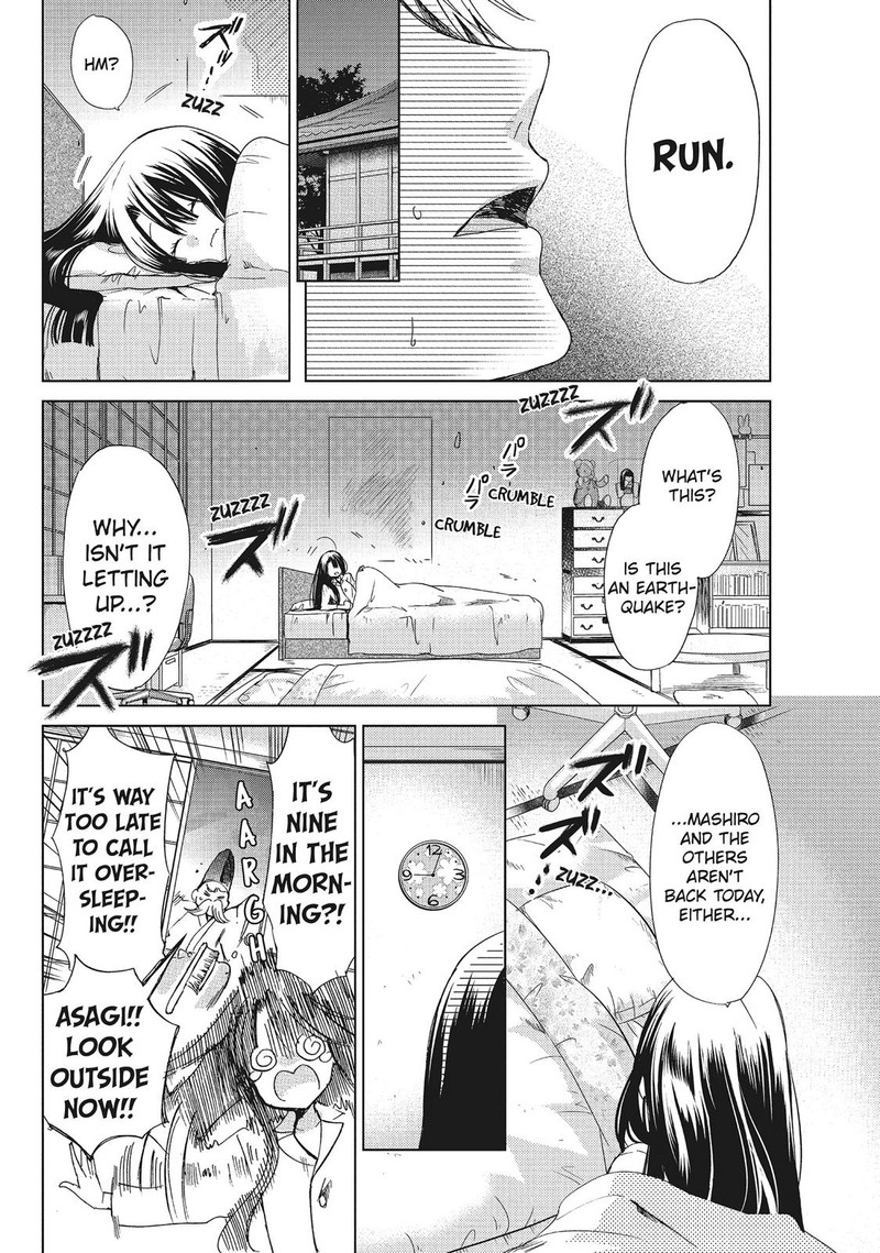 Kamikami Kaeshi 30 38