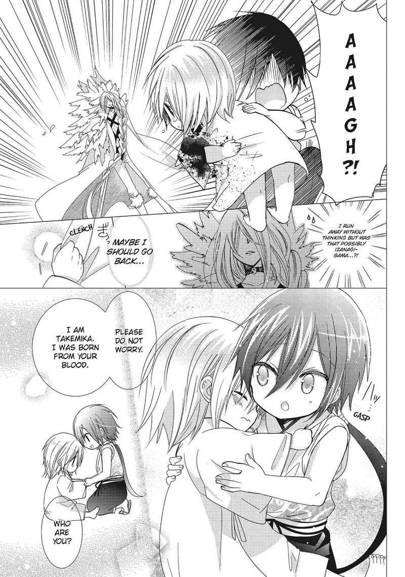 Kamikami Kaeshi 30 44