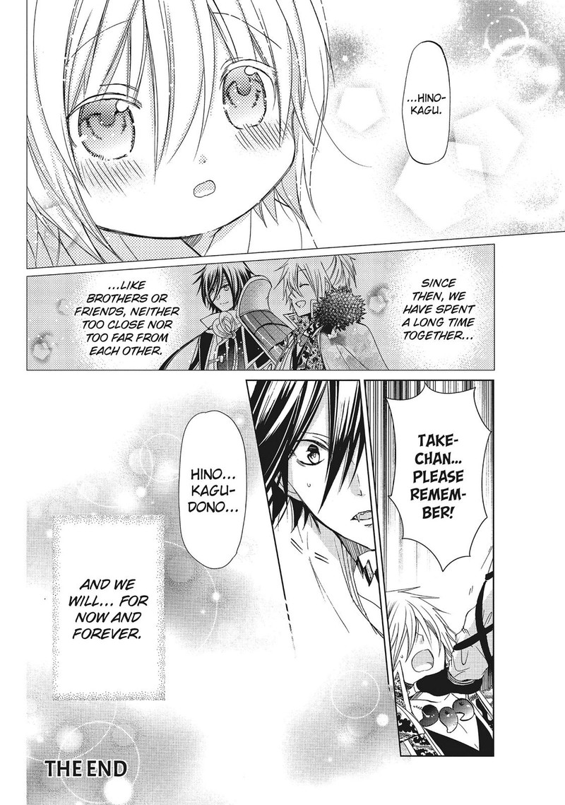 Kamikami Kaeshi 30 45