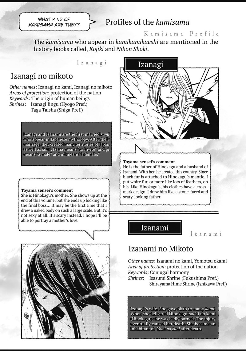 Kamikami Kaeshi 30 46